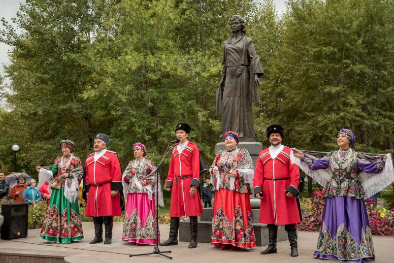 Культура